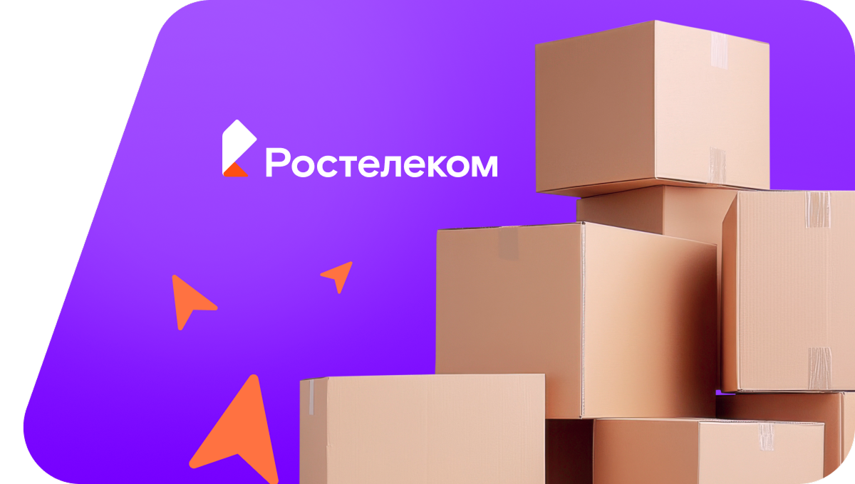 Переезд в новую квартирув&nbsp;деревня Пислегово (Удмуртская Республика)
